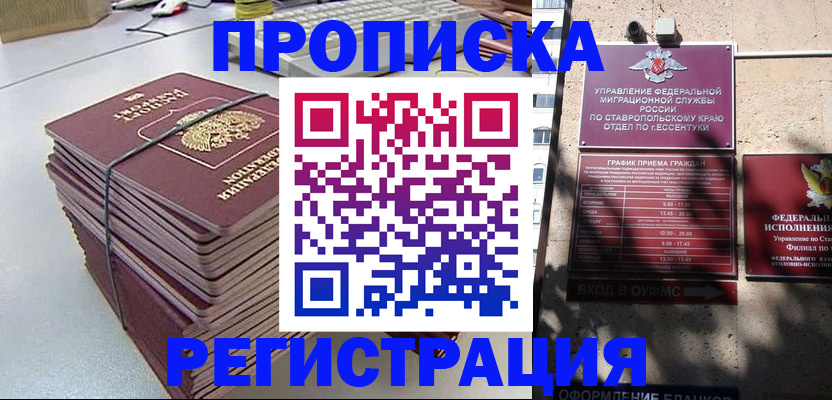 регистрация для школы в Тамбовской области