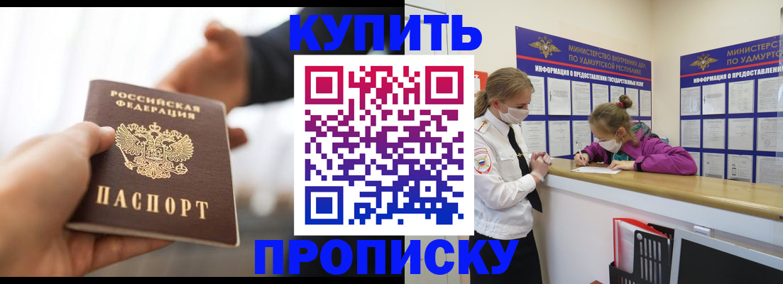 миграционный учет в Тамбовской области